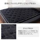クイーン160マットレス(8.25インチ エッセンシャルブラックカスタム SF 1枚タイプ)【島忠ホームズ商品】 7枚目画像
