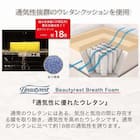 クイーン160マットレス(8.25インチ エッセンシャルブラックカスタム SF 1枚タイプ)【島忠ホームズ商品】 11枚目画像