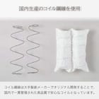 クイーン160マットレス(8.25インチ エッセンシャルブラックカスタム SF 1枚タイプ)【島忠ホームズ商品】 18枚目画像