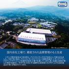 クイーン160マットレス(8.25インチ エッセンシャルブラックカスタム SF 1枚タイプ)【島忠ホームズ商品】 19枚目画像