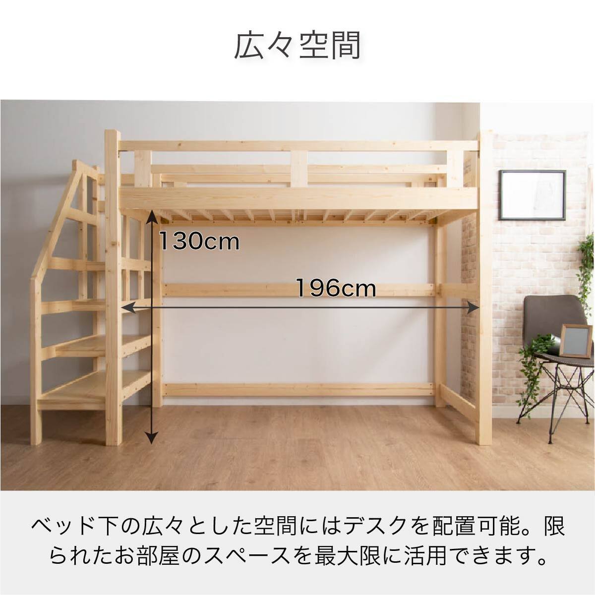 ロフトベッド(HZ-001 NA)【島忠ホームズ商品】 | ニトリネット【公式