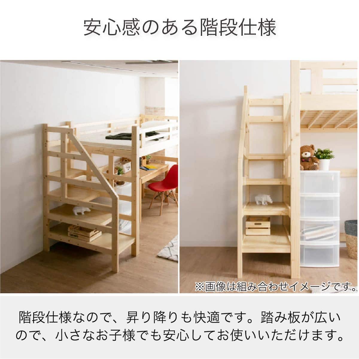ロフトベッド(HZ-001 NA)【島忠ホームズ商品】 | ニトリネット【公式