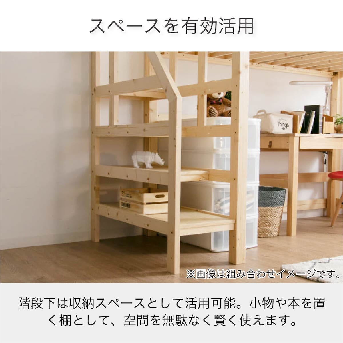 ロフトベッド(HZ-001 NA)【島忠ホームズ商品】 | ニトリネット【公式