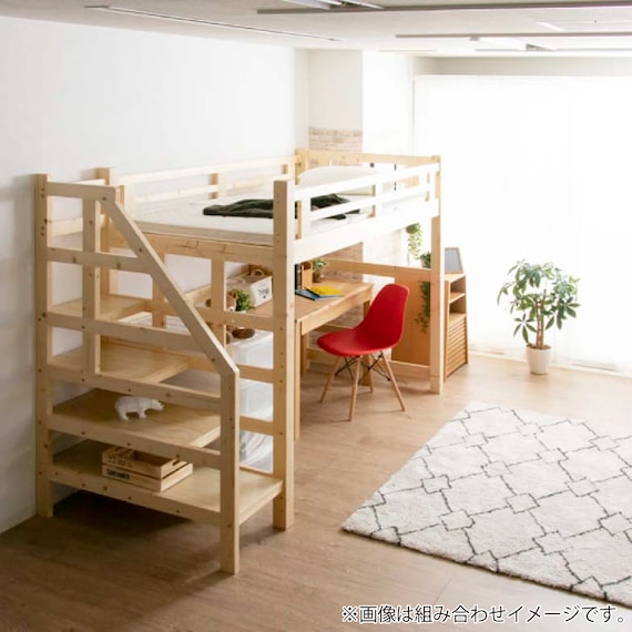 ロフトベッド(HZ-001 NA)【島忠ホームズ商品】 3枚目画像