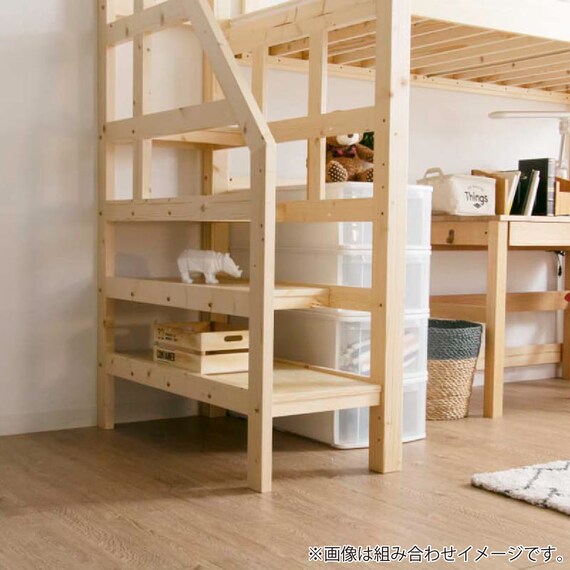 ロフトベッド(HZ-001 NA)【島忠ホームズ商品】 4枚目画像