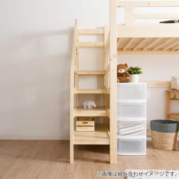 ロフトベッド(HZ-001 NA)【島忠ホームズ商品】 5枚目画像