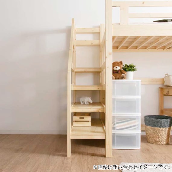 ロフトベッド(HZ-001 NA)【島忠ホームズ商品】 5枚目画像