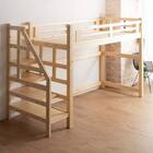 ロフトベッド(HZ-001 NA)【島忠ホームズ商品】 7枚目画像