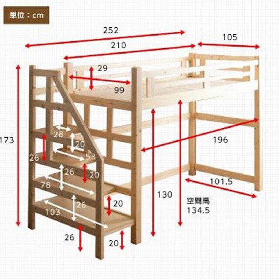 ロフトベッド(HZ-001 NA)【島忠ホームズ商品】 12枚目画像