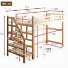 ロフトベッド(HZ-001 NA)【島忠ホームズ商品】 12枚目画像