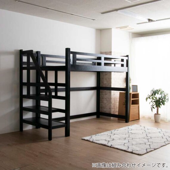 ロフトベッド(HZ-001 DBR)【島忠ホームズ商品】 | ニトリネット【公式 