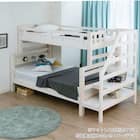 二段ベッド(HZ-002 WH)【島忠ホームズ商品】 2枚目画像