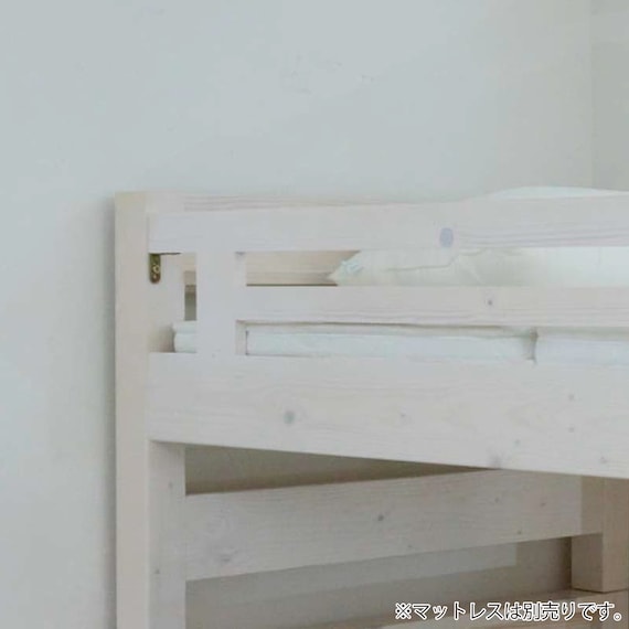 二段ベッド(HZ-002 WH)【島忠ホームズ商品】 4枚目画像
