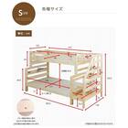 二段ベッド(HZ-002 WH)【島忠ホームズ商品】 5枚目画像