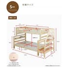 二段ベッド(HZ-002 WH)【島忠ホームズ商品】 5枚目画像