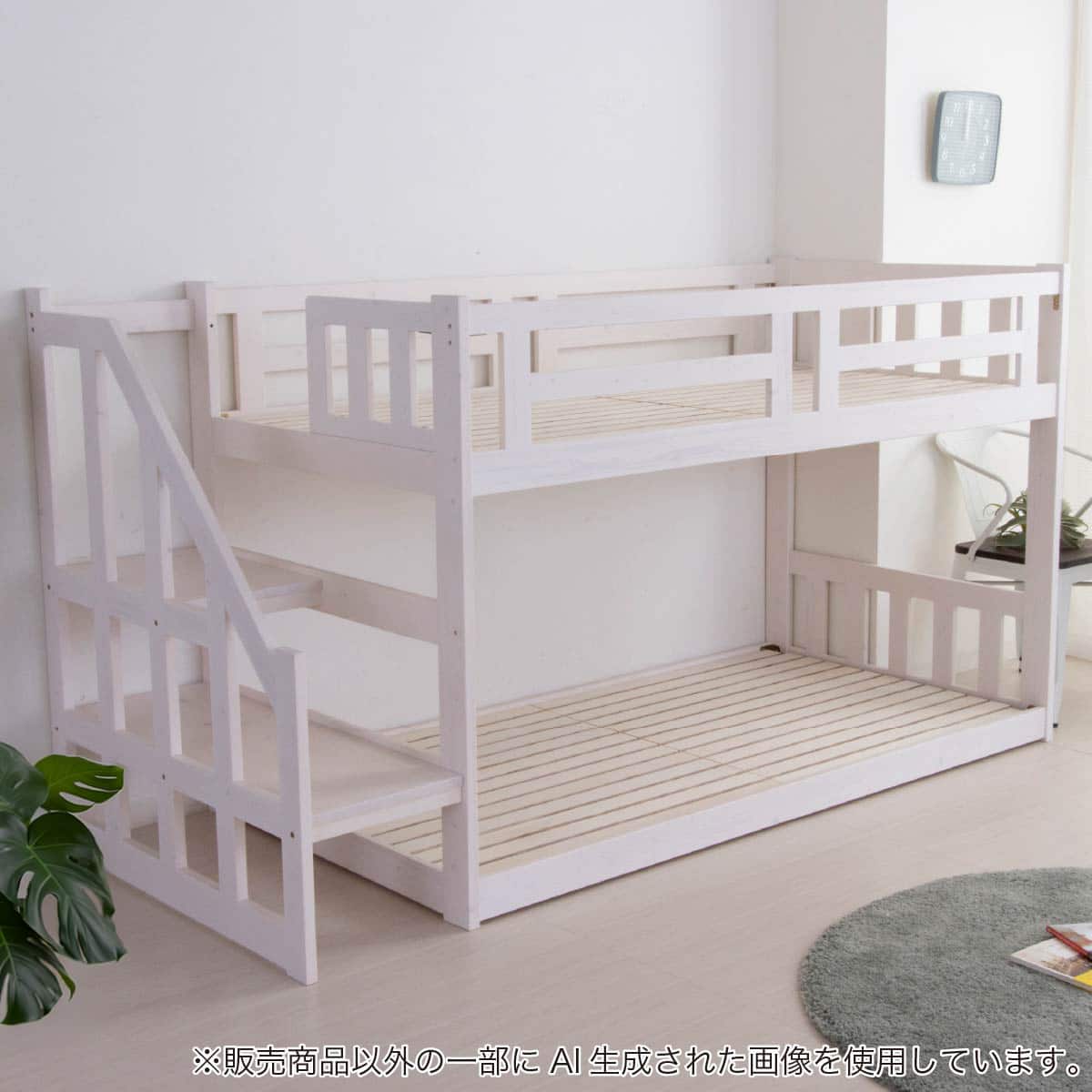 二段ベッド(HZ-004 WH)【島忠ホームズ商品】 | ニトリネット【公式