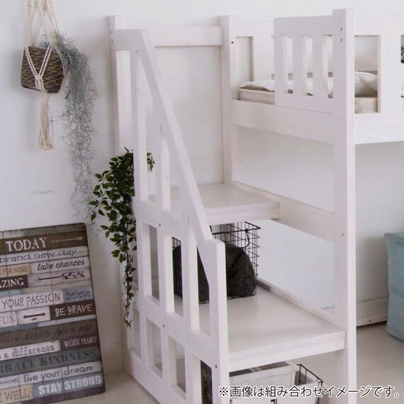 二段ベッド(HZ-004 WH)【島忠ホームズ商品】 2枚目画像