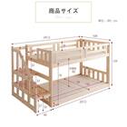 二段ベッド(HZ-004 WH)【島忠ホームズ商品】 3枚目画像