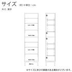 シューズボックス(シャーク 幅50cmハイタイプ BK)【島忠ホームズ商品】 11枚目画像