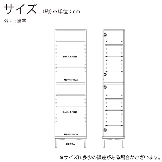シューズボックス(シャーク 幅50cmハイタイプ BK)【島忠ホームズ商品】 11枚目画像