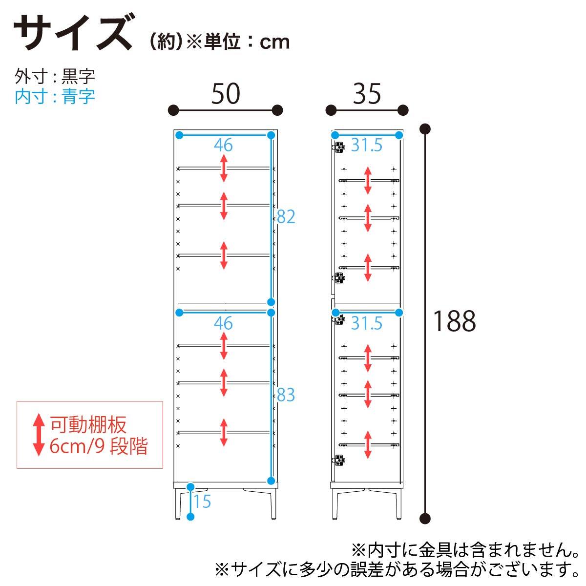 シューズボックス(シャーク 幅50cmハイタイプ BE)【島忠ホームズ商品