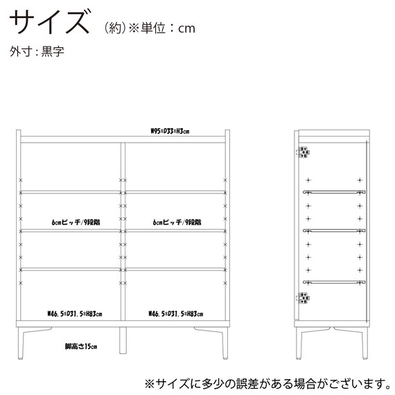 シューズボックス(シャーク 幅100cmロータイプ BE)【島忠ホームズ商品】 13枚目画像