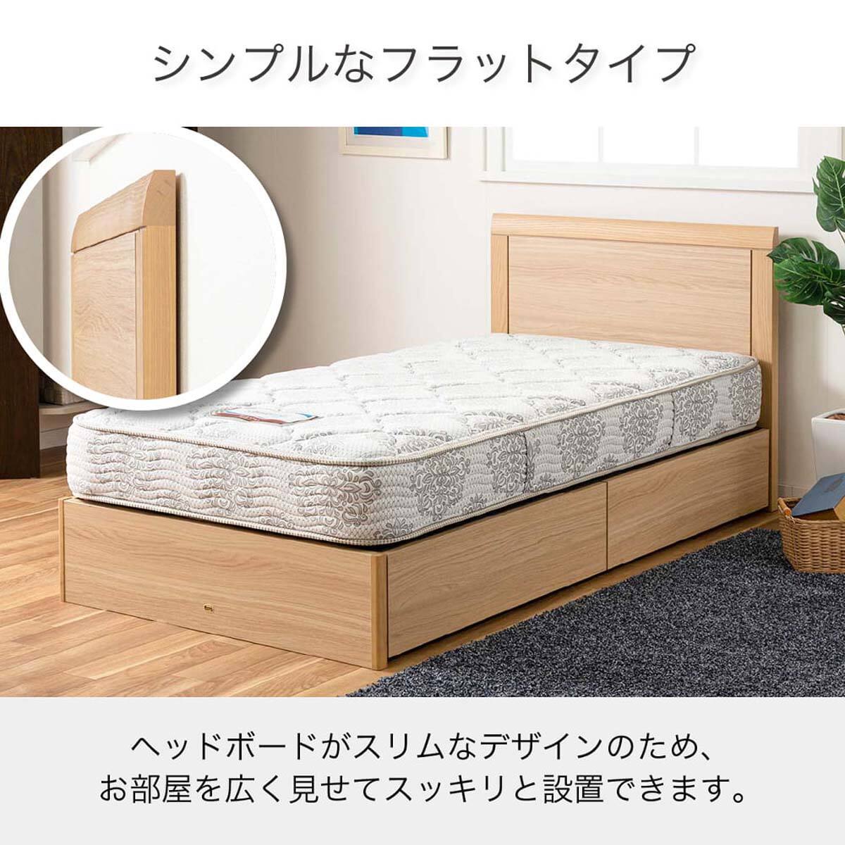 シングル ベッドフレーム(シエラ フラット ダブルクッション DK)【島忠