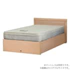 シングル 収納付きベッドフレーム(シエラフラット 深型引付き NA)【島忠ホームズ商品】 1枚目画像