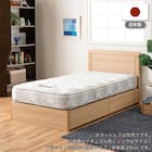 シングル 収納付きベッドフレーム(シエラフラット 深型引付き NA)【島忠ホームズ商品】 2枚目画像