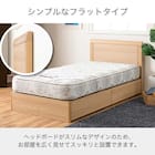 シングル 収納付きベッドフレーム(シエラフラット 深型引付き NA)【島忠ホームズ商品】 3枚目画像