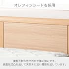 シングル 収納付きベッドフレーム(シエラフラット 深型引付き NA)【島忠ホームズ商品】 6枚目画像