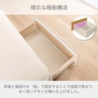 シングル 収納付きベッドフレーム(シエラフラット 深型引付き NA)【島忠ホームズ商品】 9枚目画像