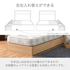 シングル 収納付きベッドフレーム(シエラフラット 深型引付き NA)【島忠ホームズ商品】 11枚目画像