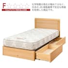 シングル 収納付きベッドフレーム(シエラフラット 深型引付き NA)【島忠ホームズ商品】 13枚目画像