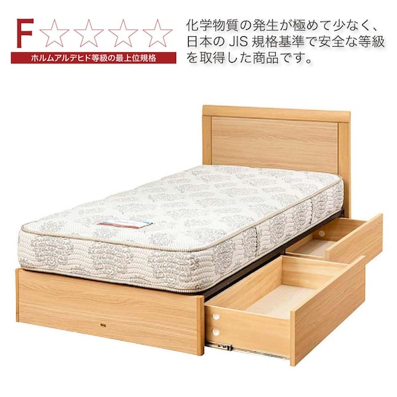 シングル 収納付きベッドフレーム(シエラフラット 深型引付き NA)【島忠ホームズ商品】 13枚目画像