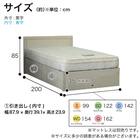 シングル 収納付きベッドフレーム(シエラフラット 深型引付き NA)【島忠ホームズ商品】 16枚目画像