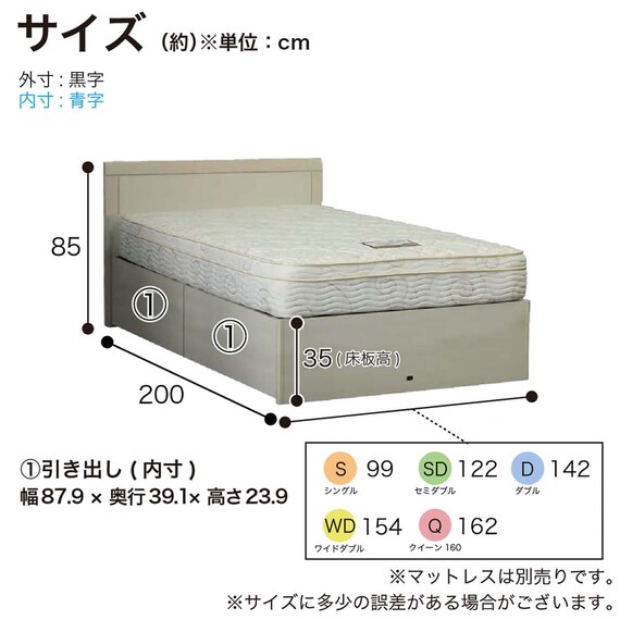 シングル 収納付きベッドフレーム(シエラフラット 深型引付き NA)【島忠ホームズ商品】 16枚目画像