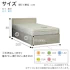 シングル 収納付きベッドフレーム(シエラフラット 深型引付き NA)【島忠ホームズ商品】 16枚目画像