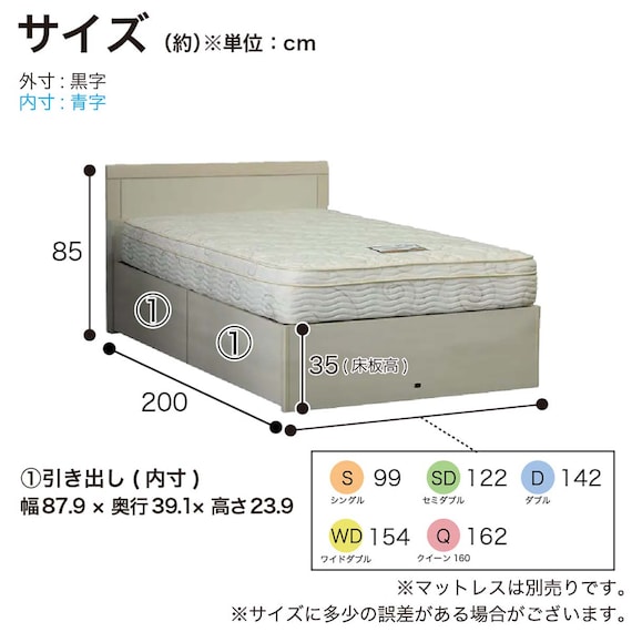 シングル 収納付きベッドフレーム(シエラフラット 深型引付き NA)【島忠ホームズ商品】 16枚目画像