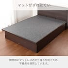 シングル 収納付きベッドフレーム(シエラフラット 深型リフト NA)【島忠ホームズ商品】 10枚目画像