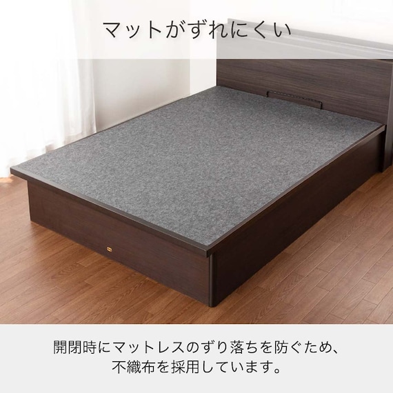 シングル 収納付きベッドフレーム(シエラフラット 深型リフト NA)【島忠ホームズ商品】 10枚目画像