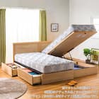 シングル 収納付きベッドフレーム(シエラフラット 深型リフト NA)【島忠ホームズ商品】 12枚目画像