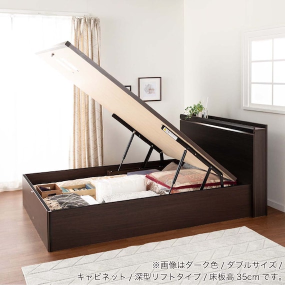 シングル 収納付きベッドフレーム(シエラフラット 深型リフト NA)【島忠ホームズ商品】 13枚目画像