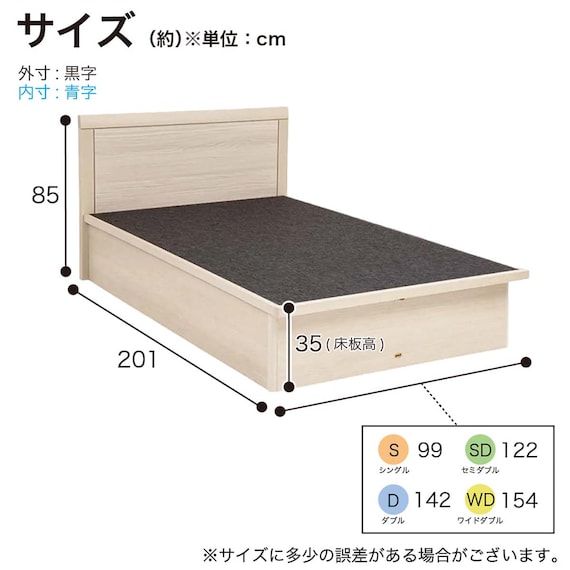 シングル 収納付きベッドフレーム(シエラフラット 深型リフト NA)【島忠ホームズ商品】 14枚目画像