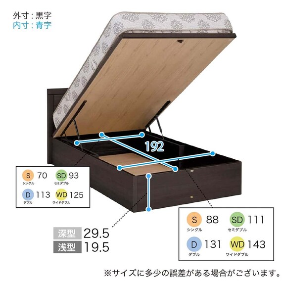 シングル 収納付きベッドフレーム(シエラフラット 深型リフト NA)【島忠ホームズ商品】 15枚目画像