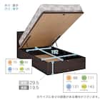 シングル 収納付きベッドフレーム(シエラフラット 深型リフト NA)【島忠ホームズ商品】 15枚目画像