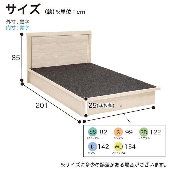 セミシングル 収納付きベッドフレーム(シエラフラット リフト NA)【島忠ホームズ商品】 14枚目画像