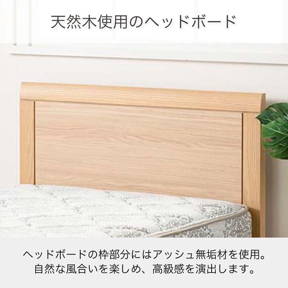 シングル 収納付きベッドフレーム(シエラ フラット 引付き WH)【島忠ホームズ商品】 5枚目画像