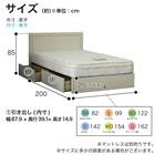 シングル 収納付きベッドフレーム(シエラ フラット 引付き WH)【島忠ホームズ商品】 16枚目画像