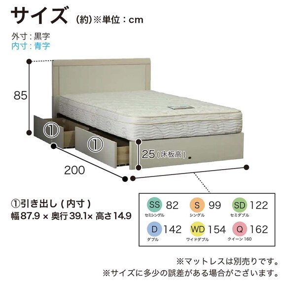 シングル 収納付きベッドフレーム(シエラ フラット 引付き WH)【島忠ホームズ商品】 16枚目画像